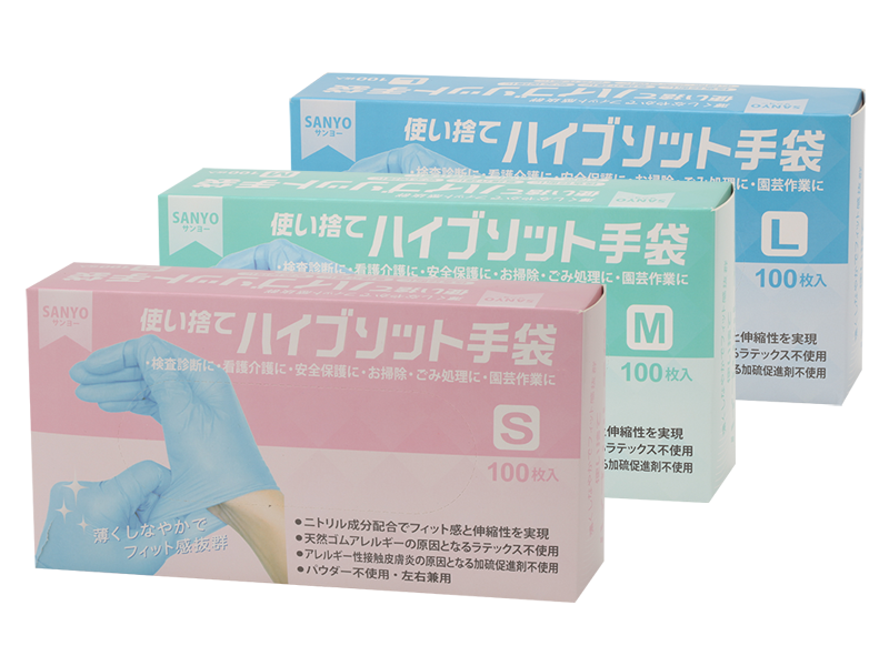 使い捨てハイブリッド手袋