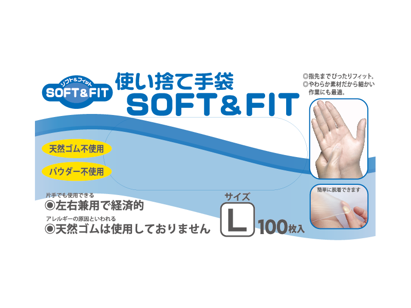 ポリエチレン手袋