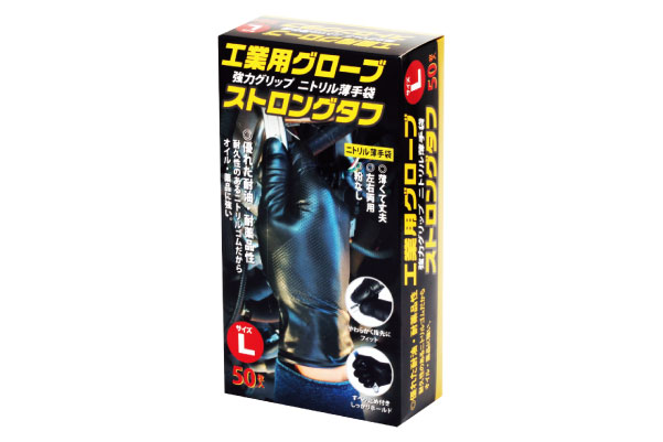 ストロングタフ