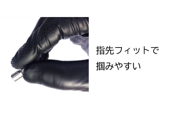 使い捨て手袋寸法